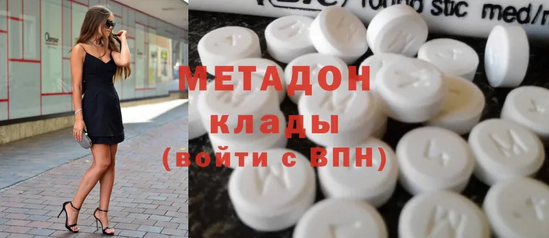 как найти закладки  Северодвинск  МЕТАДОН methadone 